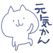 mikawa nyanko2