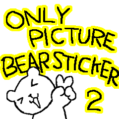 Only picture bear sticker 2
