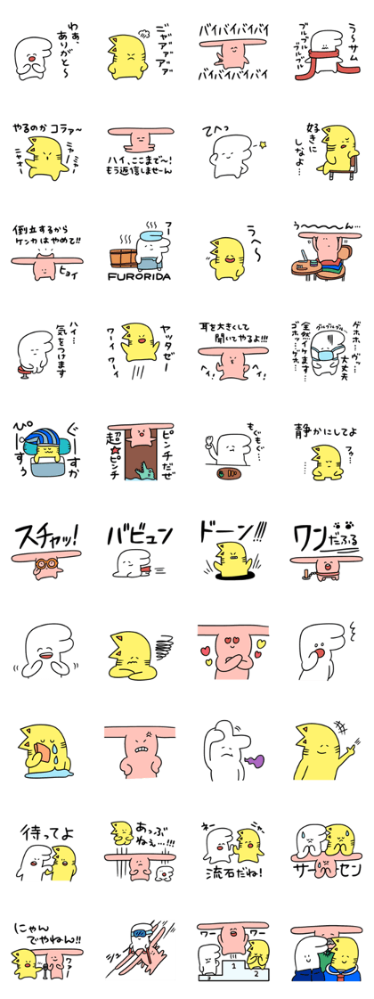 Mr.Ears(animals)
