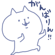 mikawa nyanko3