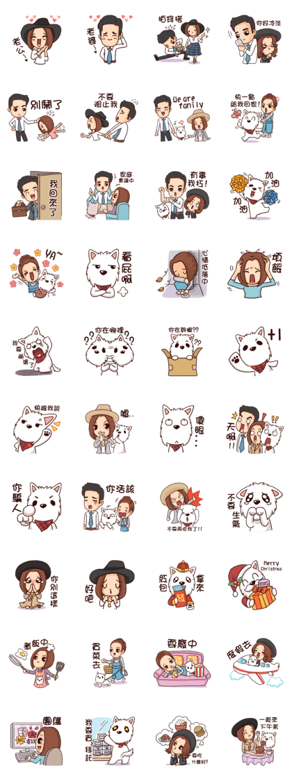 WEI&DOGGIE 'S HAPPY LIFE - 2