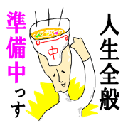 Ramen SAITO