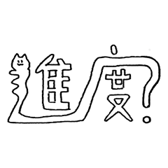 友善小精靈
