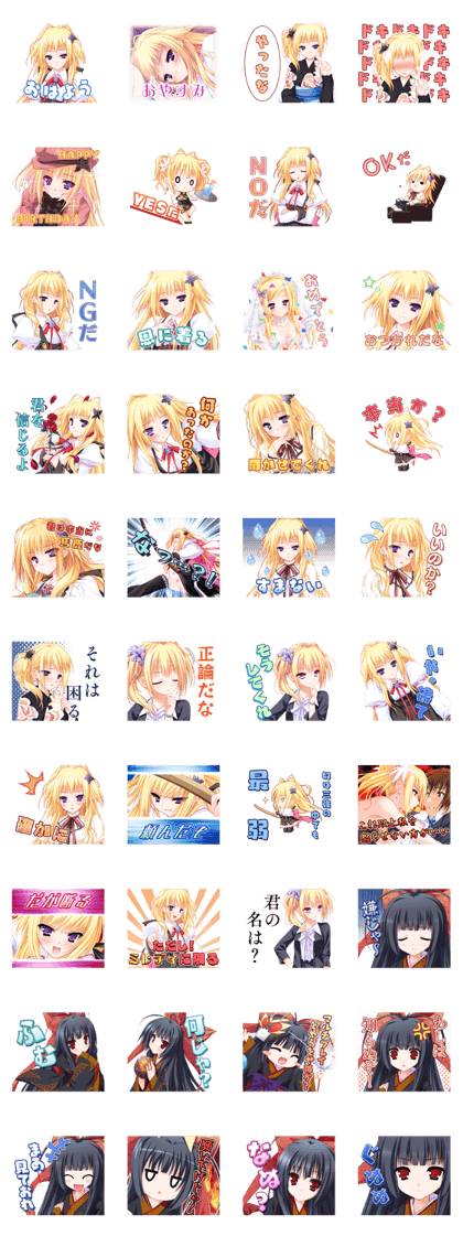 TayutamaSticker vol.3 mifuyu&nue