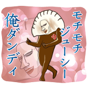 Dandy Gyoza