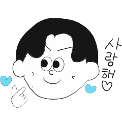 A Boy in Korean
