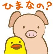 Bukke the piglet 4 (Japanese version)