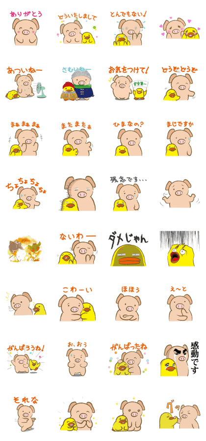 Bukke the piglet 4 (Japanese version)