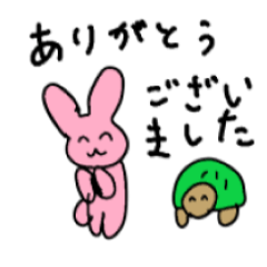 Cute rabbit and cute turtle