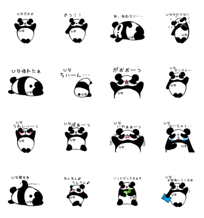 Cute panda's sticker for Hina.