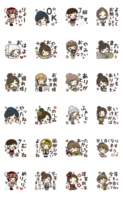 Fashionable girl's sticker (winter)