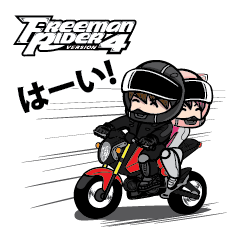 Freeman Rider V.4 (Japan)