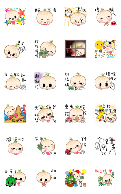 hello onion 2