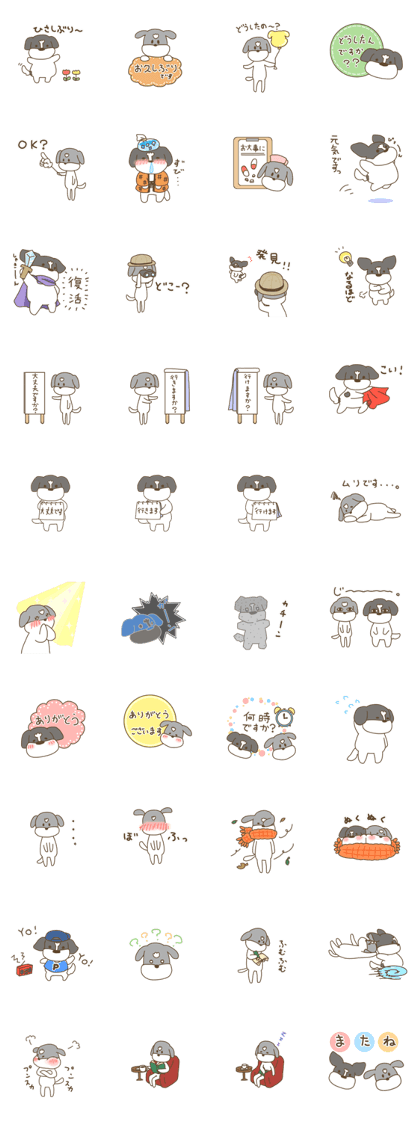 Poteto and Cocoa dog Sticker2