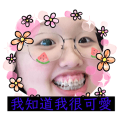 像極了友情之想不到吧