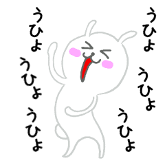 Uhyo Rabbit Line Stickers Line Store Uhyo Rabbit Line Stickers Line Store