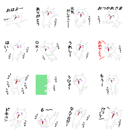Uhyo-rabbit