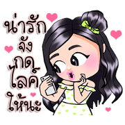 Ivy cute girl
