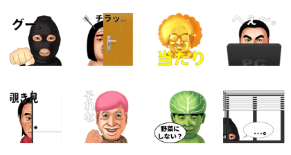 REGISTR MAN OFFICIAL STICKER