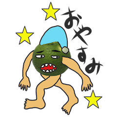 かぼすの妖精 かぼすん 38 Line スタンプ Line Store