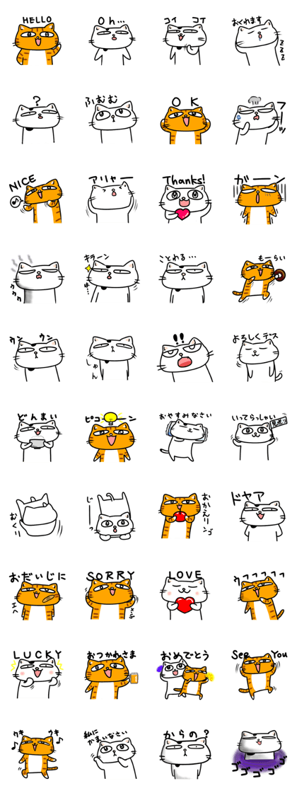 House of naturally cats -Renewal Ver.-