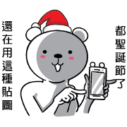 Straight polar bear