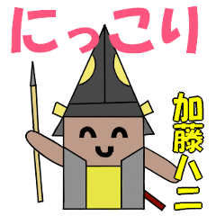 Sengoku Haniwa Part.4