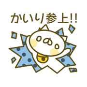 Sticker for Kairi