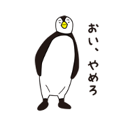 ginpei of pengin