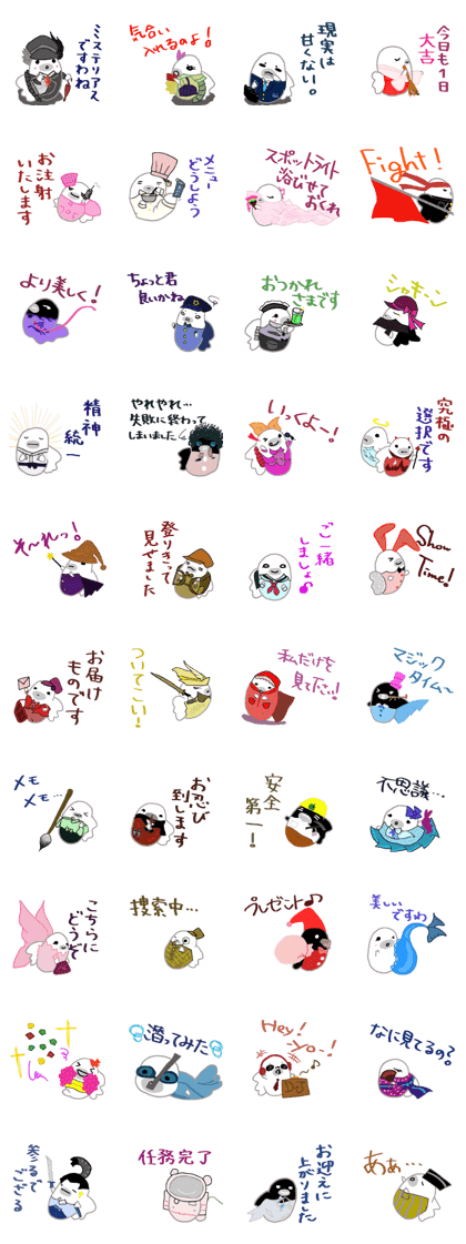 Cosplay Seals