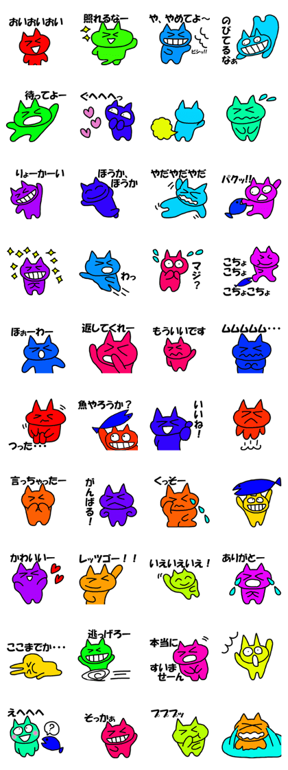 i want disappear the cat like that ver.6