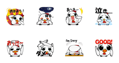 Move lucky bird Trio