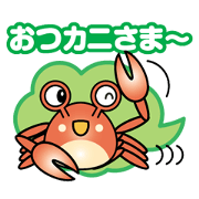 crab boy