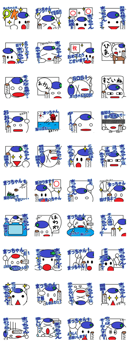 The Macchan Sticker