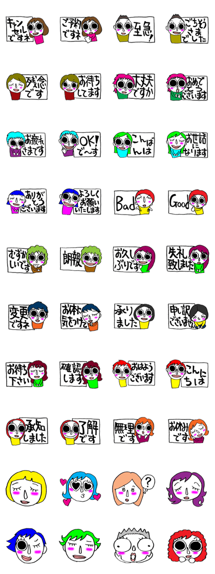 Conversation with customers