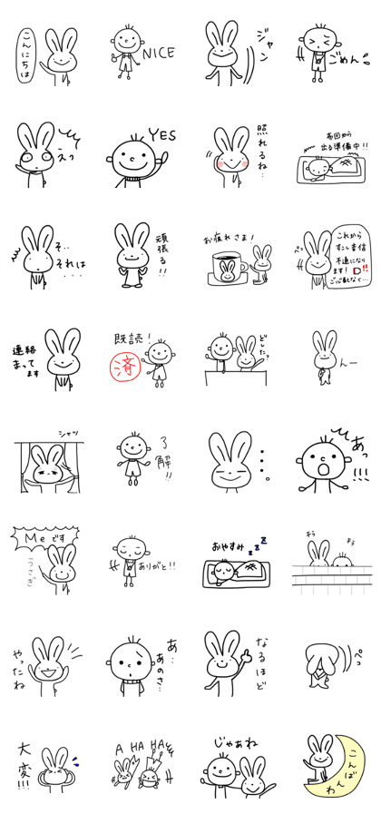Rabbit and me ~The boys version~