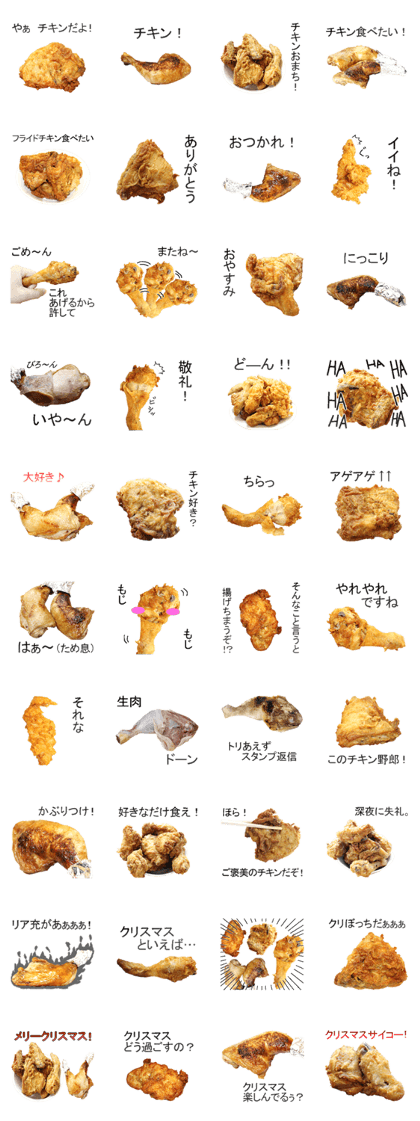 This is fried chicken