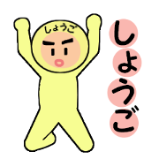 stickers for SHOGO