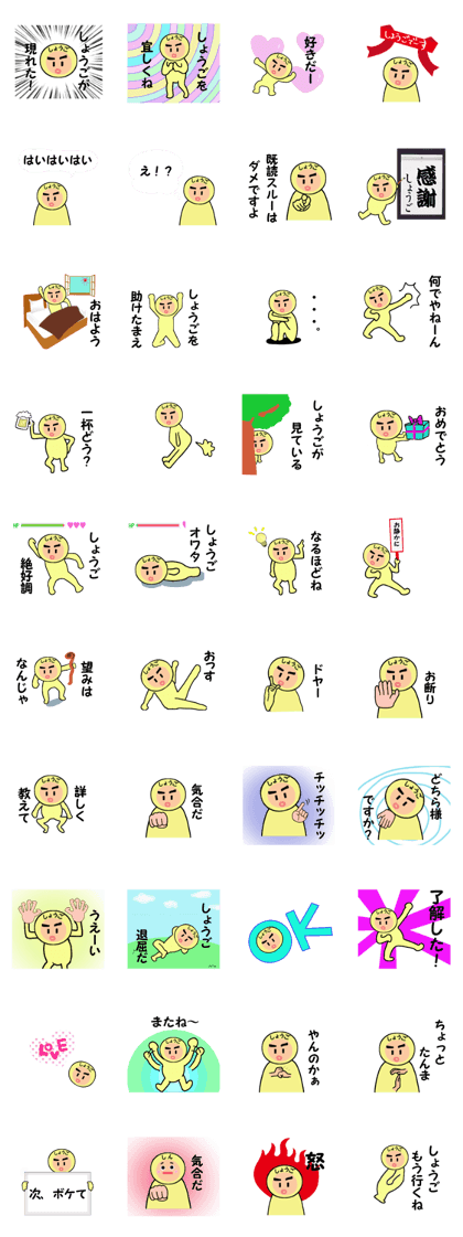stickers for SHOGO