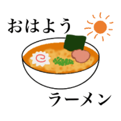 Ramen communication