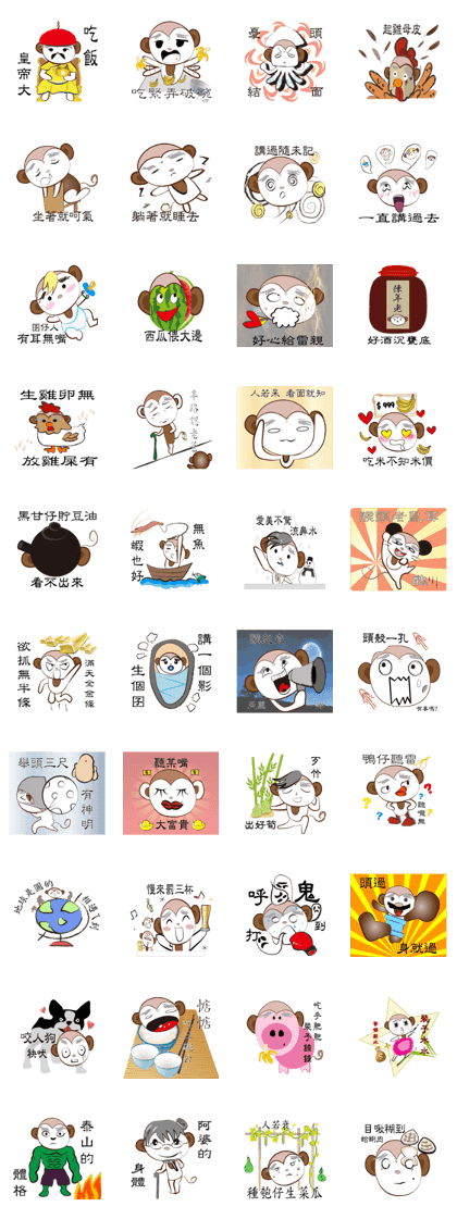 Monkey Ho Part2