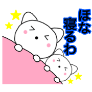 Cat kansai dialect2