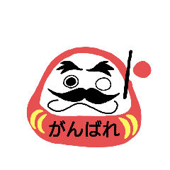 HIGEHIGEDARUMA
