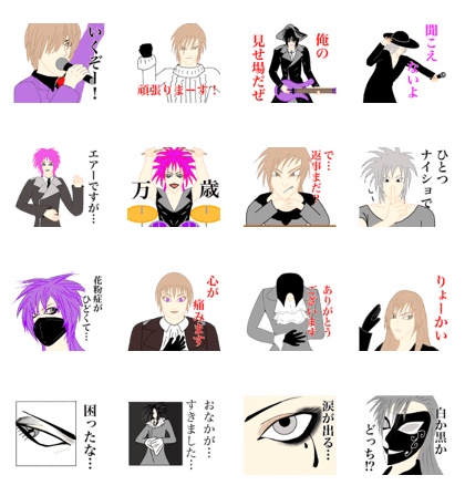Visual-kei style 1