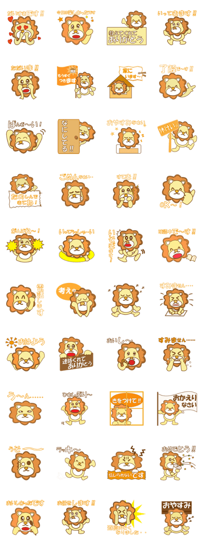 Lion1