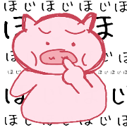 Pig. pig. pig.