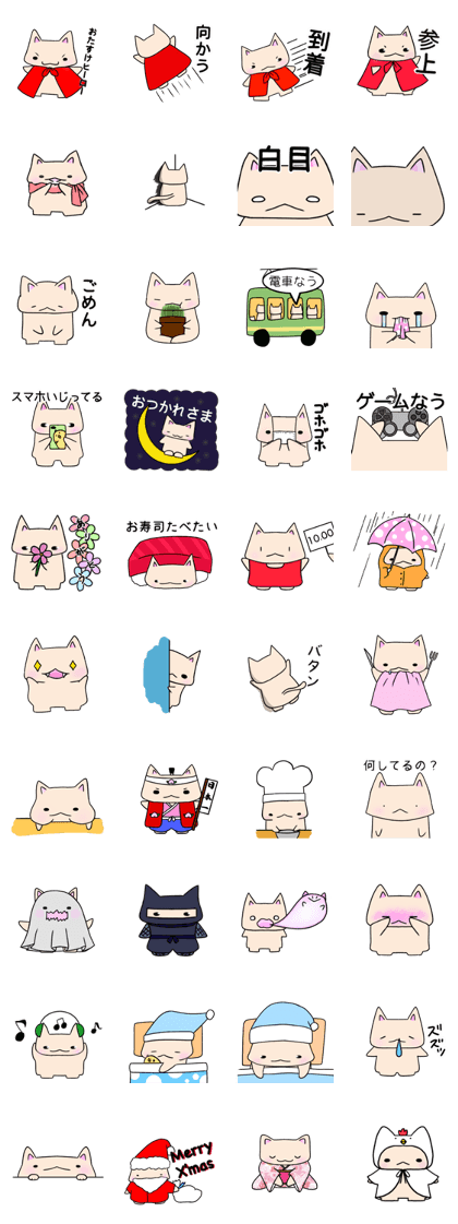 metacat2