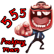 Pookpuy fun man Ver.2