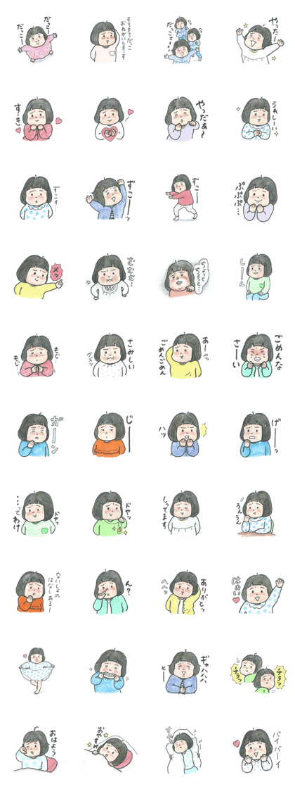 C-chan Sticker