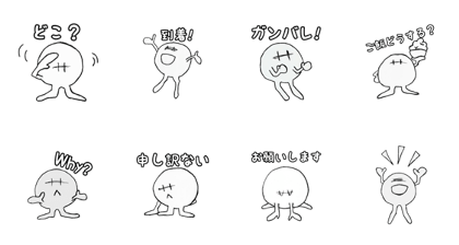 Mr. Mochimochi